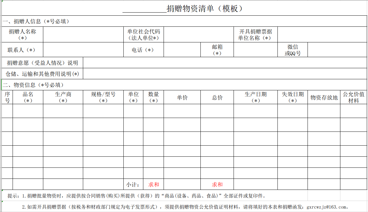 截图-2022年10月11日 11时32分10秒
